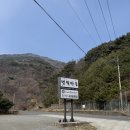 횡성 별빛마을 캠핑장 | 밀양 뷰맛집 오토 캠핑장 도래재 별빛 마을 캠핑장 1박2일첫방문 후기