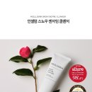 인셀덤홀릭 - 김포시 | 인셀덤홀릭