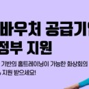 주식회사이음솔루션 네이버블로그