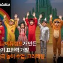 에듀엣지