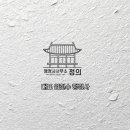 상승 행정사사무소 네이버블로그