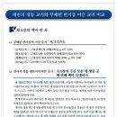 광신대학교 이미지