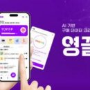 주식회사이노버스 비석세스