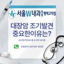 서울더블유내과평택고덕점의원 이미지