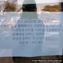 솔섬노을 | [사천]노을 맛집 솔섬오토캠핑장 명당자리