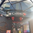 오름약국 | 말레이시아 약국(Caring)[눈이 부어 오름!) 약 구매후기!