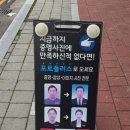 진해중앙시장 입구 앞 보도 | 진해 충무동 여권사진 추천 &#34;포토플러스&#34;