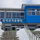 용천사 치유센터 이미지