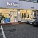 벨루체안경원 이미지