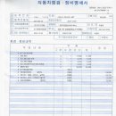 쉐보레 검단바로서비스 이미지