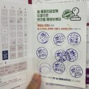 (주)나누우리 | &lt;블로그기사&gt;[부산 국제주류&amp;와인박람회] 다녀온 후기