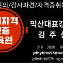 전북특별자치도 고창노인요양병원 이미지