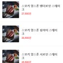 샐러드41 네이버블로그