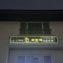 서귀포퀸아로마