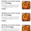 라방마라탕