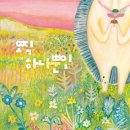 오직하나 네이버블로그