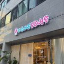 살롱이즈 이미지
