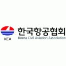 한국항공산업기술사협회 | [KCA 한국항공협회 2025 항공일자리 청년인턴 면접후기] 한국항공협회 항공일자리 청년인턴 합격 후기...