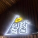 탑카페 | 선산 스터디카페, 올탑스터디카페 이용 후기