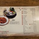 무교동유정낙지청담점