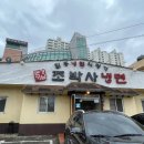조박사냉면 이미지
