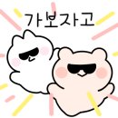 그래도참치 길동점 이미지