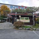 금길농원 이미지