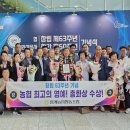 임계농업협동조합 이미지