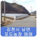 오봉리농장 이미지