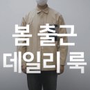 포맨(for men) - 경산시 | 포맨(for men)
