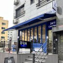 온쉼표카페 | 모란역 신상 카페 : 애견동반이 가능한 ‘카페 온쉼표’ 내돈내산 후기!