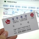 성우축산 이미지