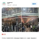 외산빌딩 | "대구 헬스장 정착했습니다" 실제 회원들이 증명하는 리얼 5~6월 후기 모음💪｜달서구 헬스장 몰리짐 장기점
