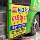 대라광고 이미지
