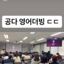 대세영어학원