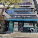 우리두리온누리약국