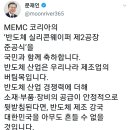 11월 25일 문파랑 출석부 이미지