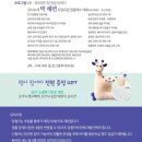 [부산산모교실] 8/22 로그맘 산모교실 <우리아기 장건강 이야기> 강의 후기 ♡