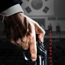 박해일 카카오 검색결과