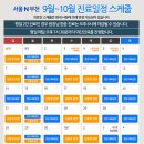 서울엔(N)비뇨의학과의원 이미지