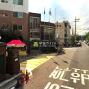 부흥로111번길 이미지