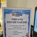 11545-10-24-43 | 아기상어 비밀초대장 후기, DDP 주차 할인부터 24개월 미만 무료까지