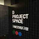 다래 당구장 이미지