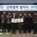 유한대학교 이미지