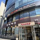 함흥냉면입구(SM켐) | [종로 맛집] 정동길에서 만난 냉면의 정석 '강남면옥 정동점' : 주차부터 섞어냉면까지 솔직 후기