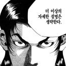 강동호치민 이미지