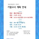 조재규수학학원