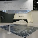 대전선사박물관 이미지