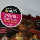 뷰티영래쉬 이미지