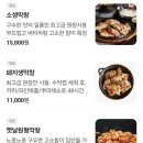 막창도둑 사송점